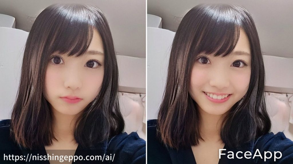 FaceApp_女性笑顔