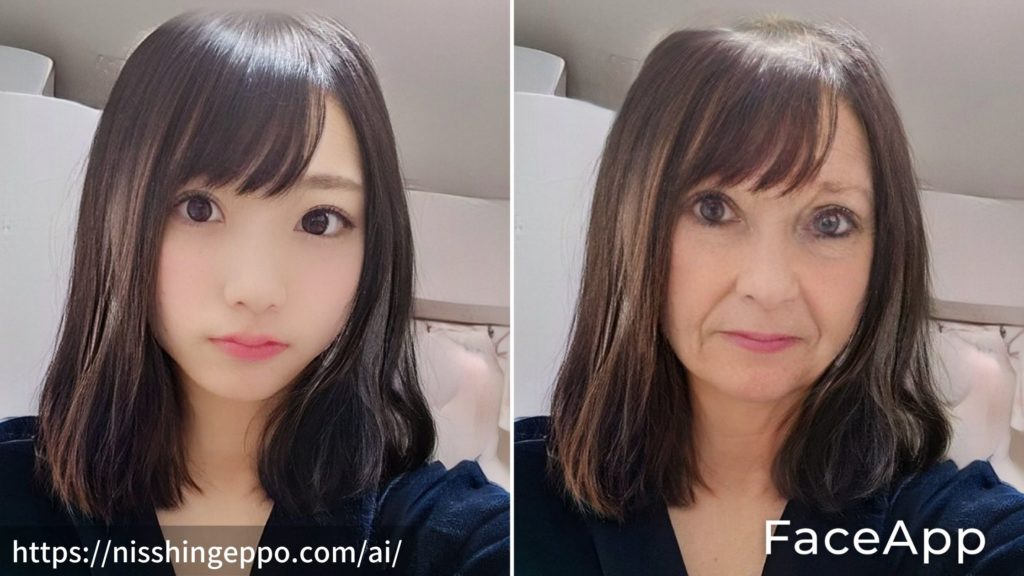 FaceApp_女性老化